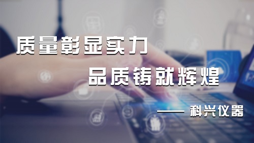 卡箍的選擇和安裝
